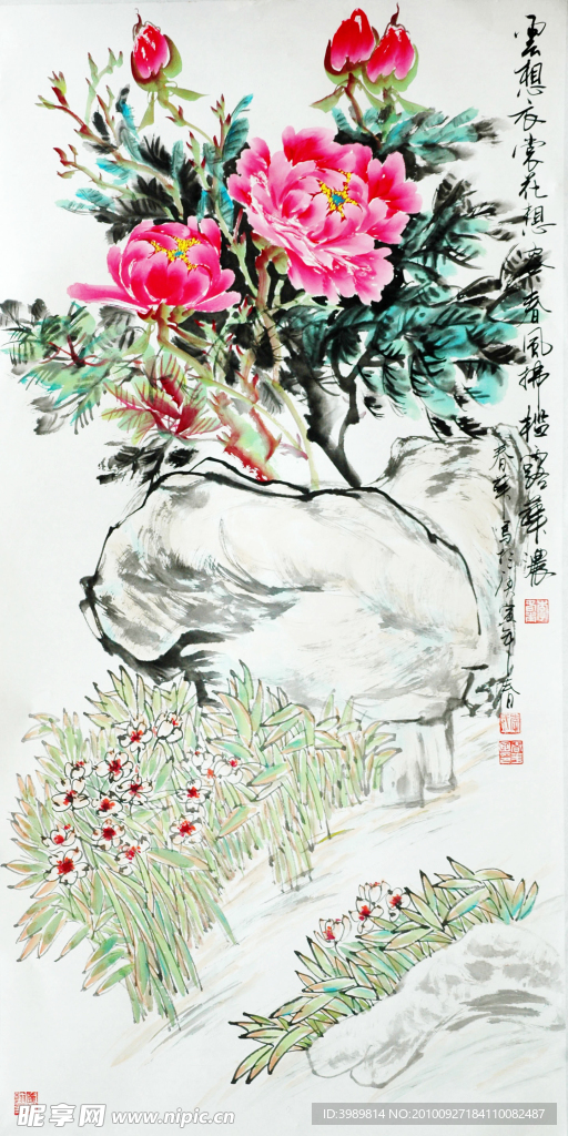 李春华 国画 花想