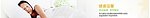网站banner