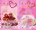 婚庆 祝福卡片