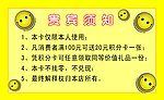 玩具名片