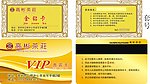金钻卡