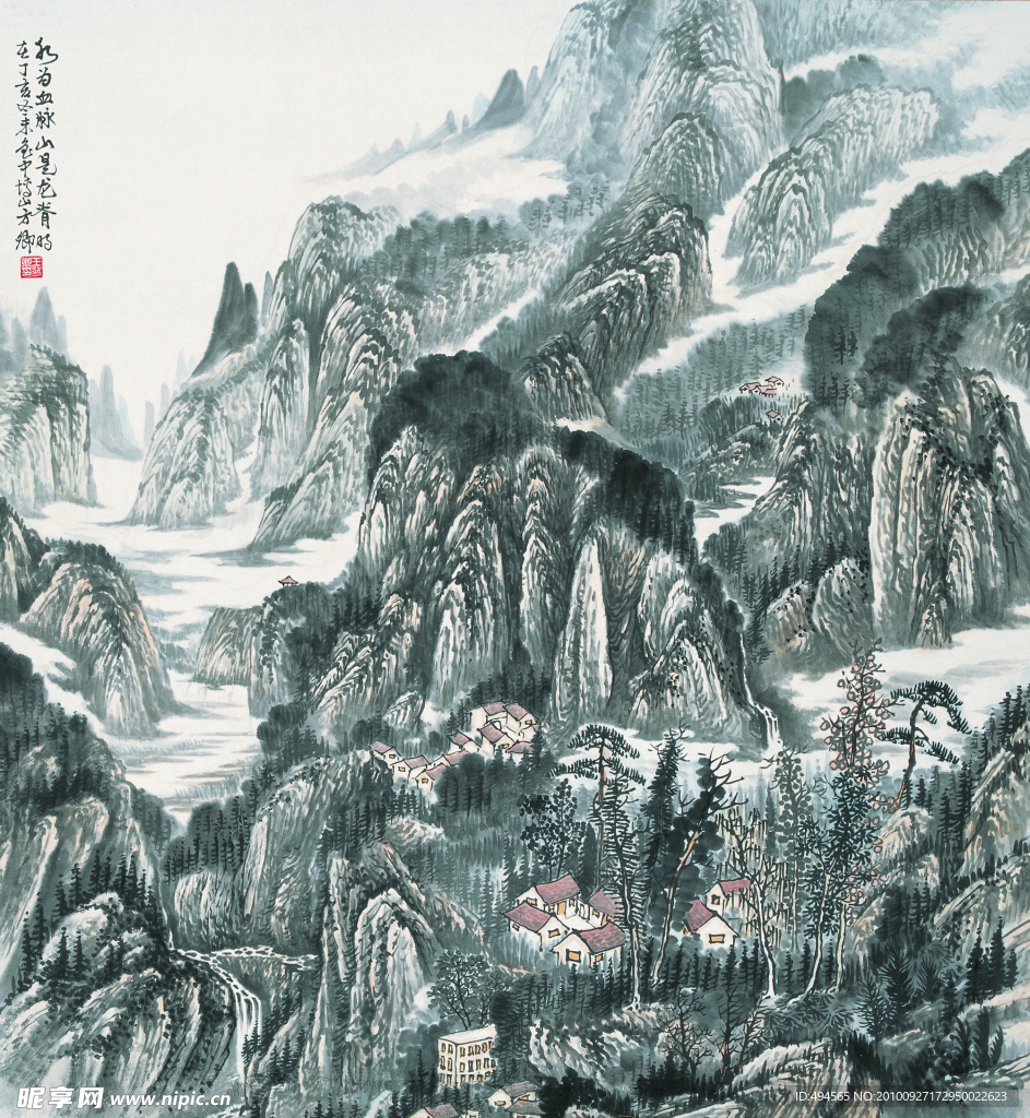 高山