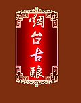 酒牌