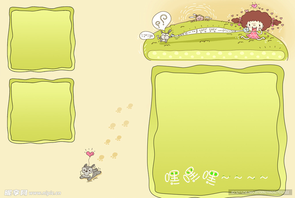 艺术图