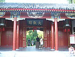 北京大观园