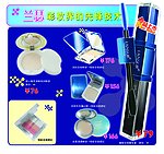 兰瑟广告宣传册