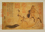 古画