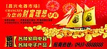 招商