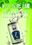 邓老