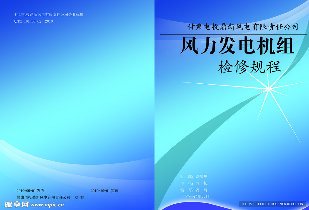 封面
