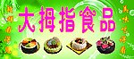 蛋糕图