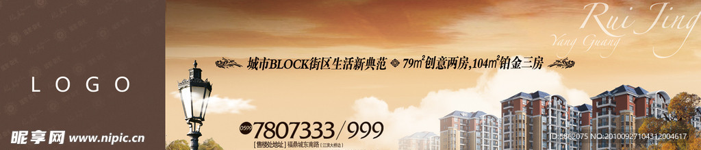 户外广告
