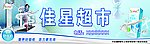 伊利舒化奶店招