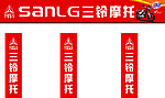2010最新版三铃门头 门柱