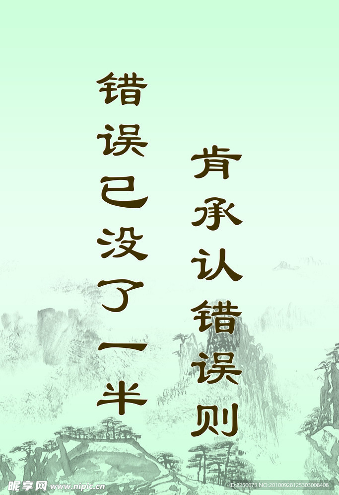 挂画