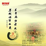 旅游宣传画册
