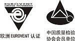 欧洲EUROVENT认证 中国质量检验协会会员单位标