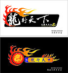 车友会