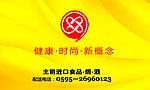 金黄色名片背景