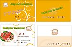 名片