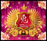 兔年春节