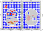花生牛扎