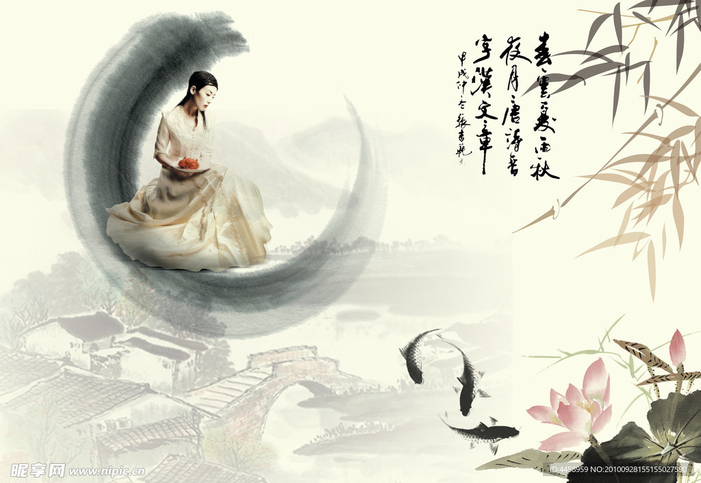 水墨画