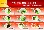 彩页
