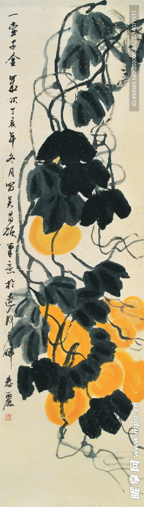 葫芦