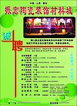 振宏陶瓷装饰材料城
