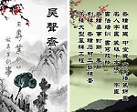 山水画名片