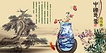中国印象
