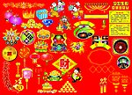 财神素材