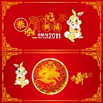 兔年贺卡