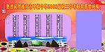 平中中考光荣榜