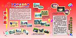 平桥中学5