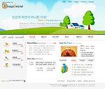 清新的绿色韩国网站模板