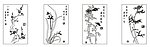 花中四君子