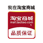 我在淘宝商城LOGO 方形版