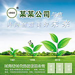 绿色 成长 封面