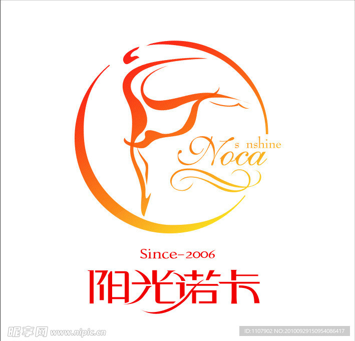 阳光诺卡标志