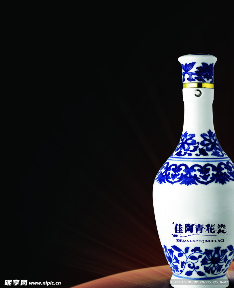 青花瓷