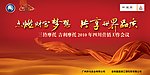 吉利摩托