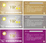 金卡 银卡