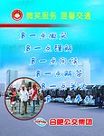 微笑服务
