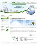 韩国网页模板