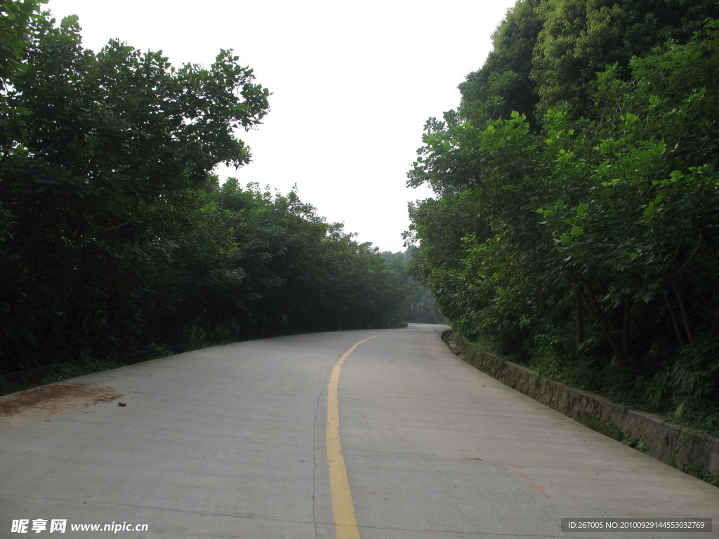 公路