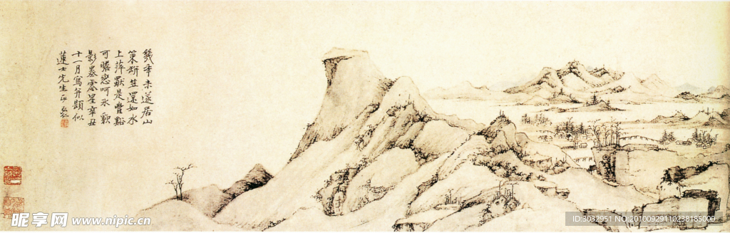 国画