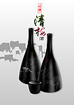 竹情·清梅