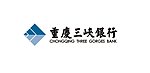 重庆三峡银行标志